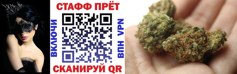 МАРИХУАНА Ковров