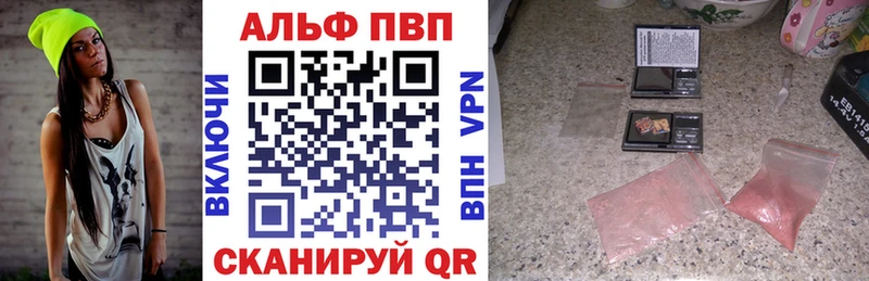 Где можно купить наркотики Ковров МЕТАМФЕТАМИН Меф мяу мяу Alpha-PVP ГАШИШ Конопля