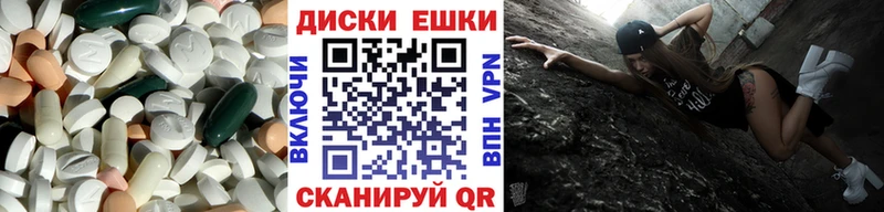 где можно купить наркотик Ковров Ecstasy 300 mg