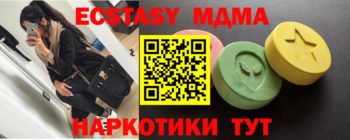 Экстази  цена наркотик  Вход с VPN  Ковров  Экстази таблы  Ecstasy бентли 