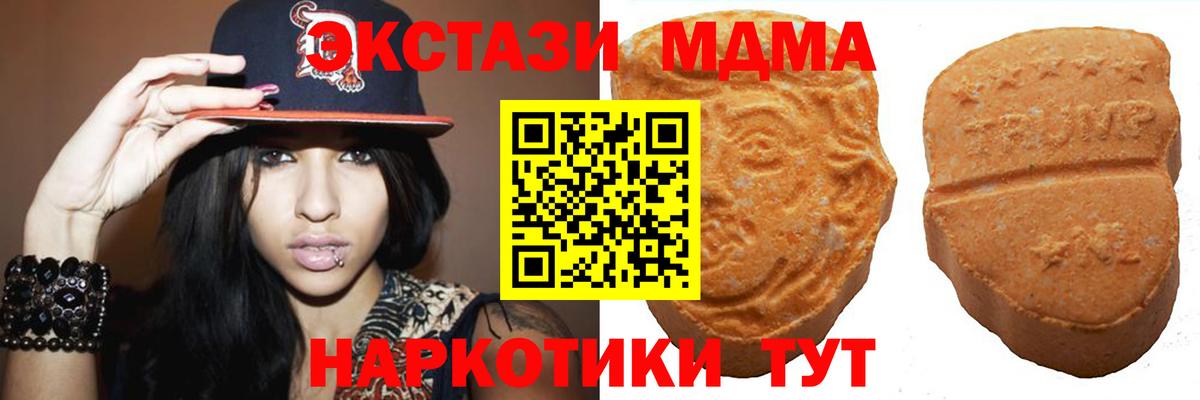 Ecstasy круглые Ковров