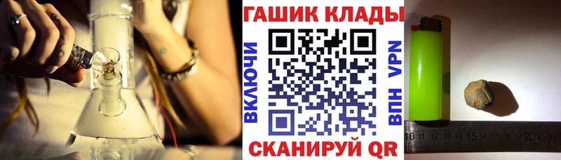 ГАШИШ Изолятор  Ковров 