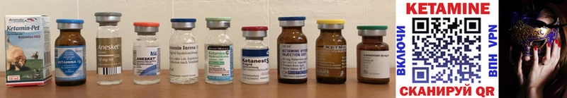 купить наркотики сайты  Ковров  Кетамин ketamine 