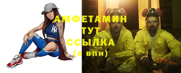 mdpv Абинск