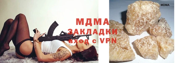 гашишное масло Алексин