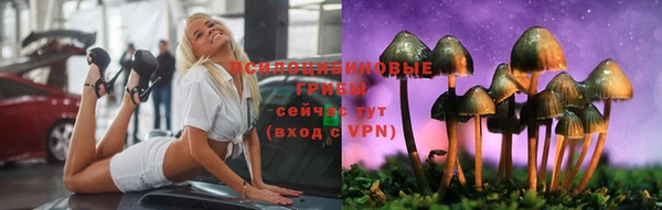 гашишное масло Алексин