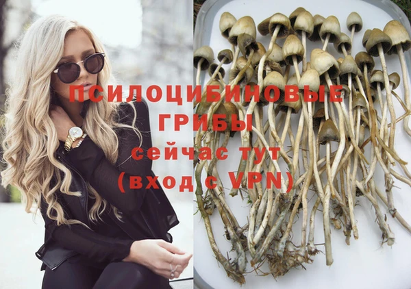 герыч Хадыженск