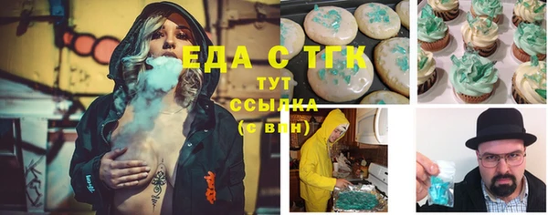 гашишное масло Алексин