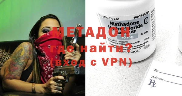 гидра Ханты-Мансийск