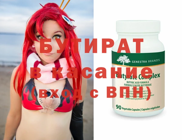 гашишное масло Алексин