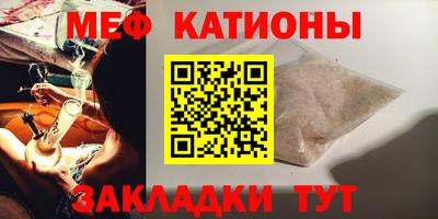 прущий лед Бугуруслан