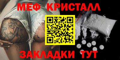 прущий лед Бугуруслан