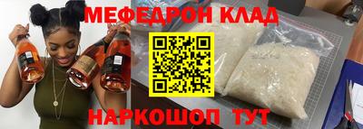 прущий лед Бугуруслан