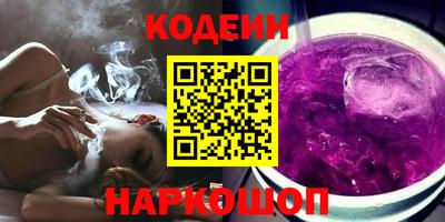 прущий лед Бугуруслан