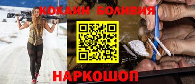 ALPHA PVP Будённовск