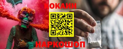 прущий лед Бугуруслан