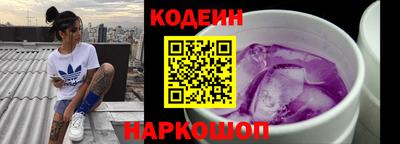прущий лед Бугуруслан