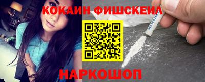 ALPHA PVP Будённовск