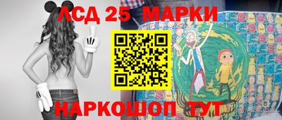 прущий лед Бугуруслан