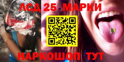 прущий лед Бугуруслан