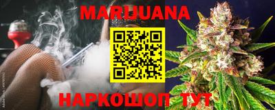 прущий лед Бугуруслан