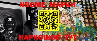 прущий лед Бугуруслан