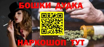 ALPHA PVP Будённовск