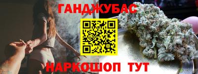 прущий лед Бугуруслан