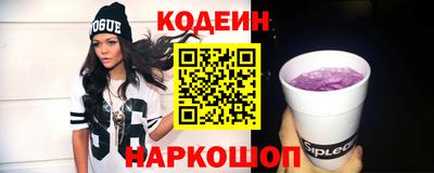 ALPHA PVP Будённовск