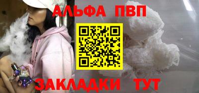 гидра Наро-Фоминск