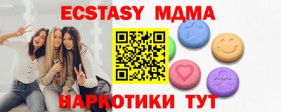 прущий лед Бугуруслан
