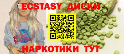 прущий лед Бугуруслан