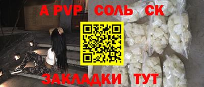 прущий лед Бугуруслан