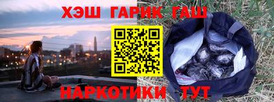прущий лед Бугуруслан
