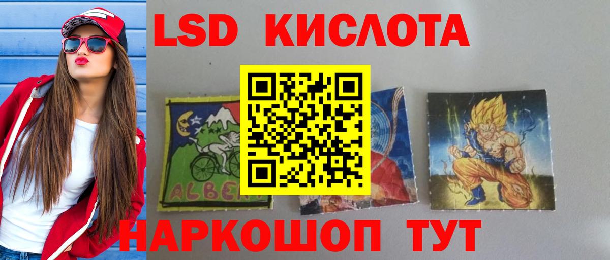 LSD-25 экстази ecstasy  Лсд 25 экстази ecstasy  Вход с VPN  LSD-25 экстази  Ковров 