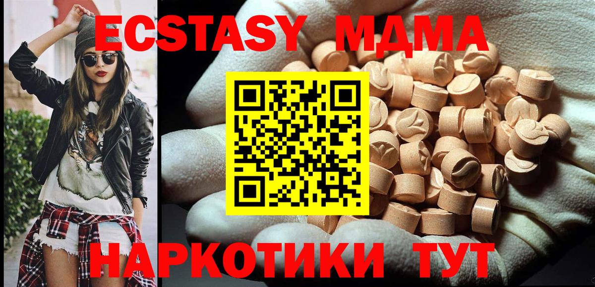 Купить наркоту  Метамфетамин  Бошки Шишки  Ковров  ГЕРОИН  Гашиш  Меф кристаллы  Вход с VPN  Codein 