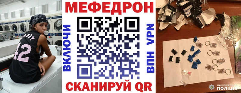 Мефедрон 4 MMC  Ковров 
