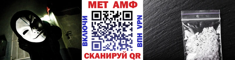 Метамфетамин витя  купить закладку  Ковров 