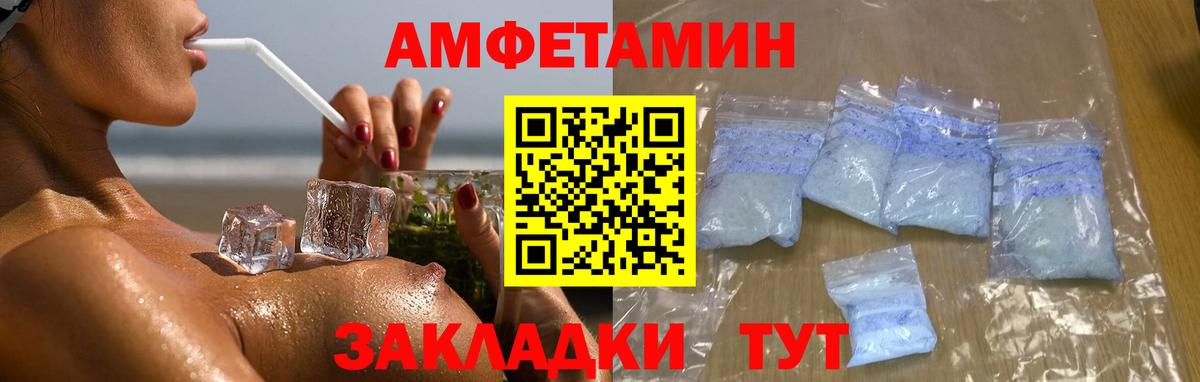 Первитин витя  Вход с VPN  МЕТАМФЕТАМИН  Ковров 