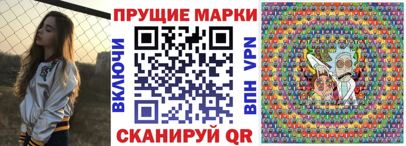 наркошоп  Ковров  Наркотические марки 1,8мг 