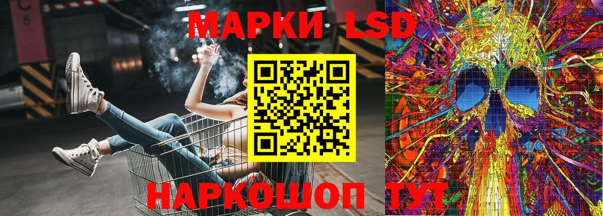Марки N-bome 1,8мг  Марки N-bome 1,8мг  Марки 25I-NBOMe  Ковров  Вход с VPN 