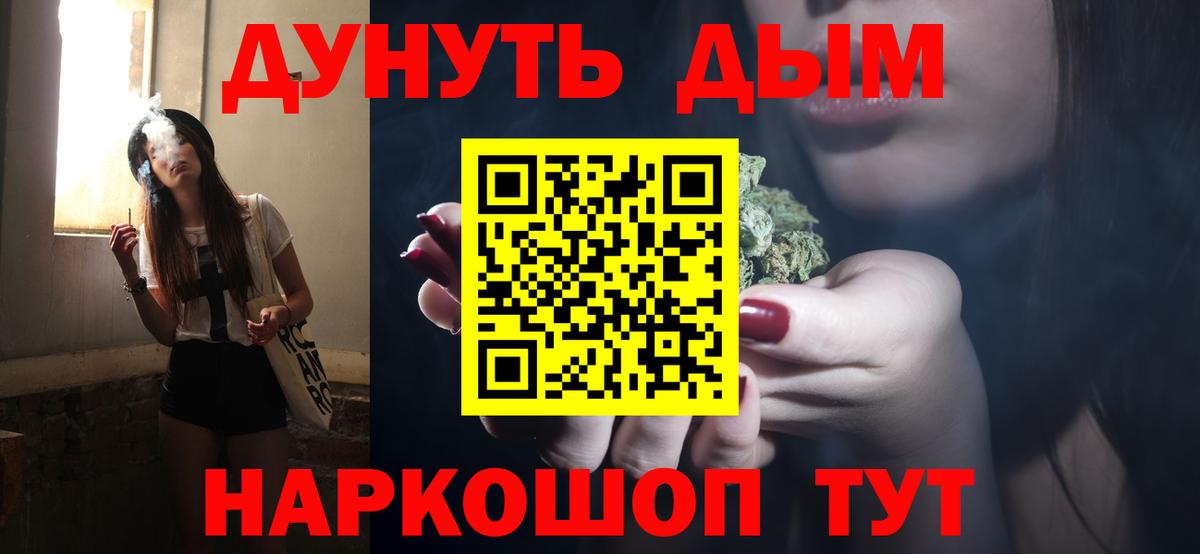 Бошки Шишки ГИДРОПОН  Конопля тримм  Бошки марихуана VHQ  Вход с VPN  Ковров 