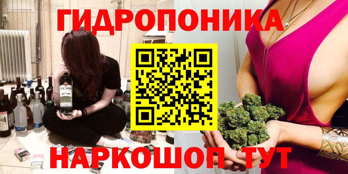 Каннабис LSD WEED Ковров